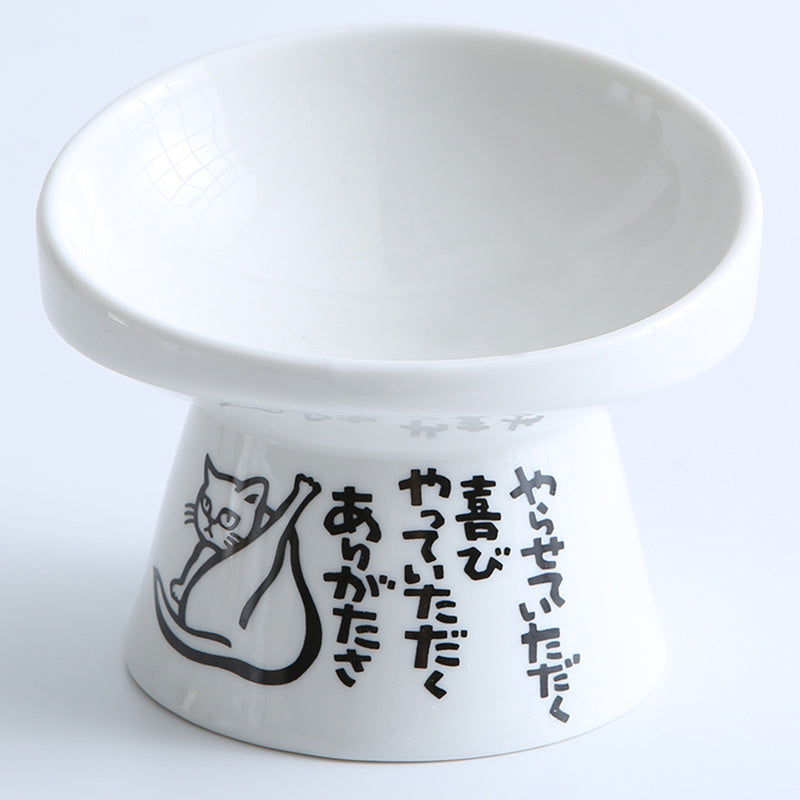 Pet Bowl Pet Supplies