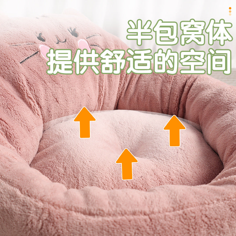 Trending Cartoon Pet Bed