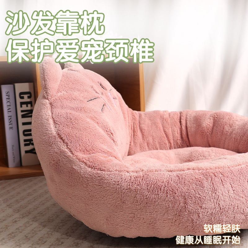 Trending Cartoon Pet Bed